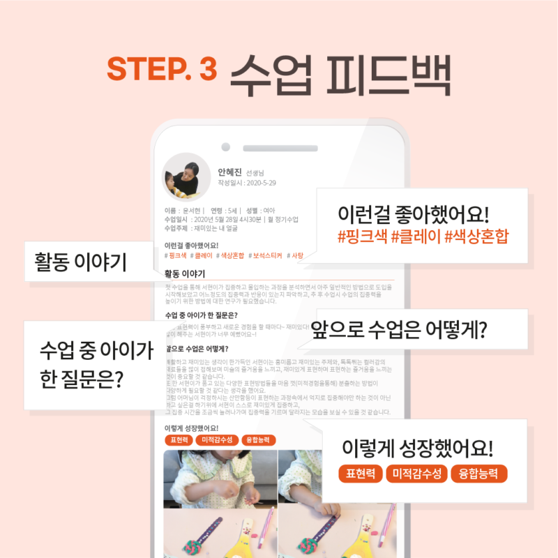 8d040794-플랜에이_상세페이지_고흐_1-15
