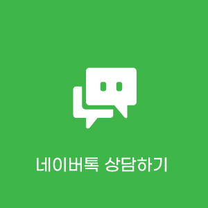 8d27078c-네이버톡톡