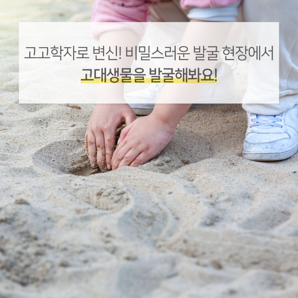 8ea307a9-5월_공룡-05