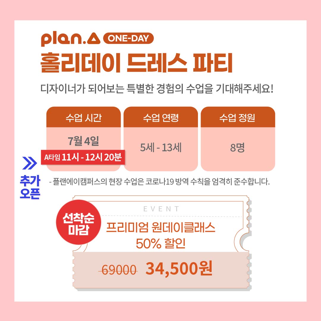 906707b3-6월_공주_3-08
