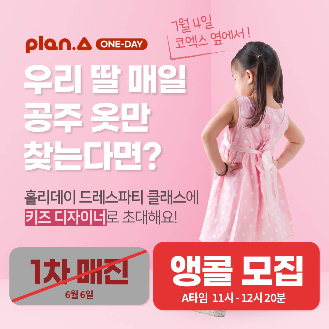 909307c0-6월_공주_3-15