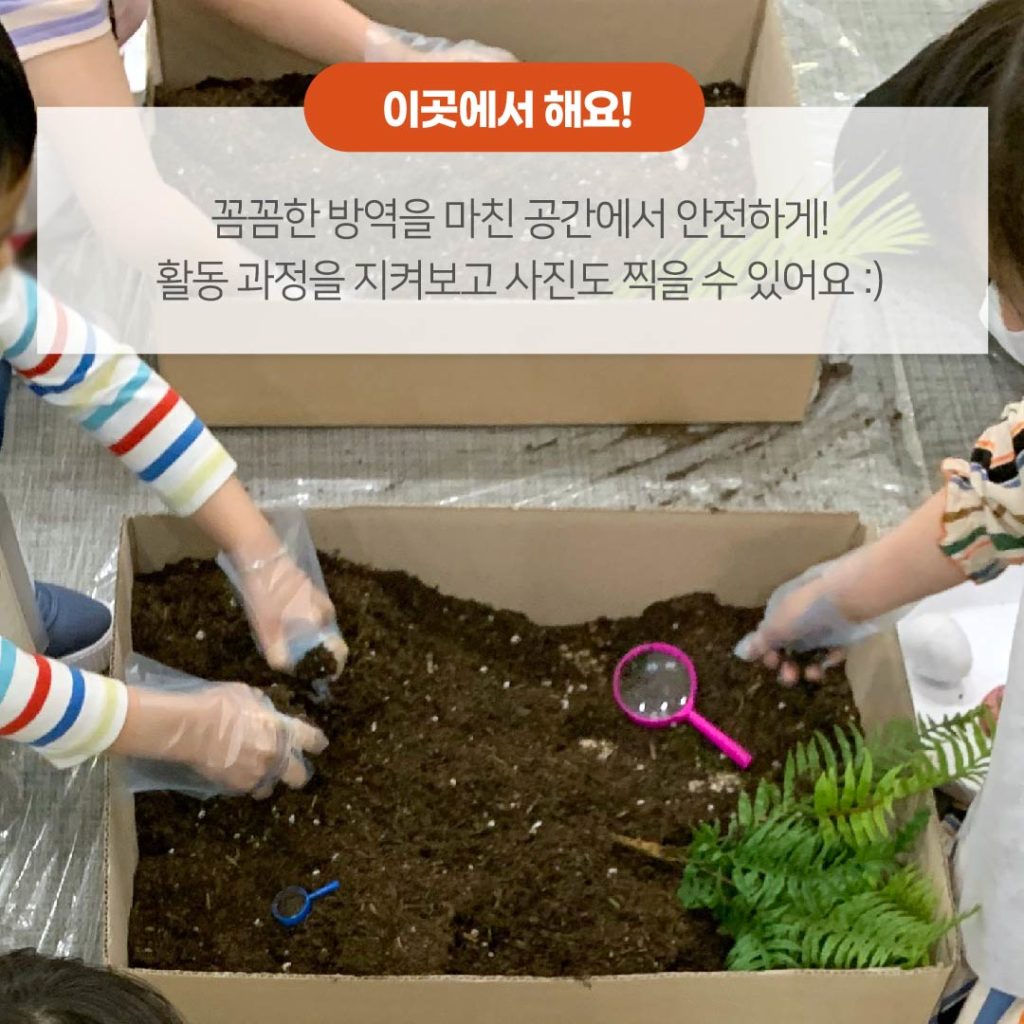 961c07da-앵콜_5월_공룡_수정_1-07