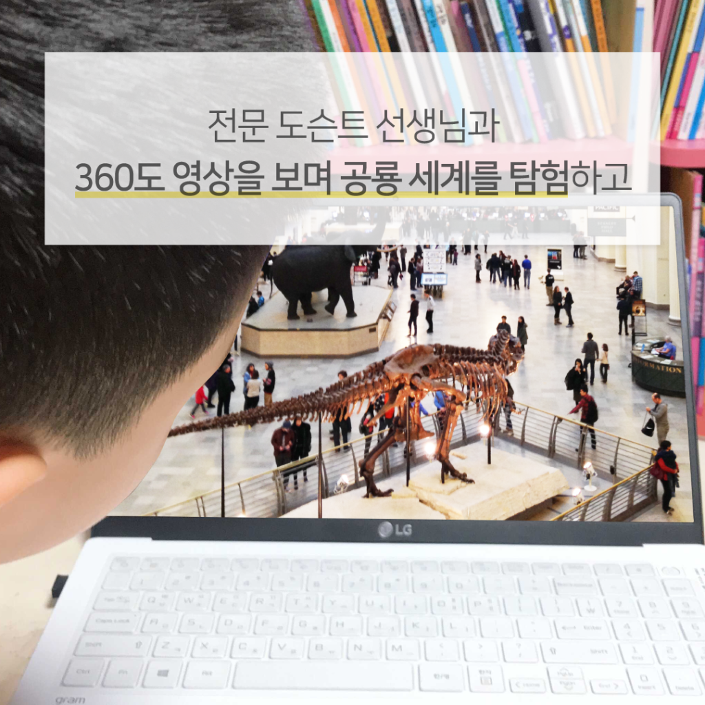967507e4-5월_공룡-04