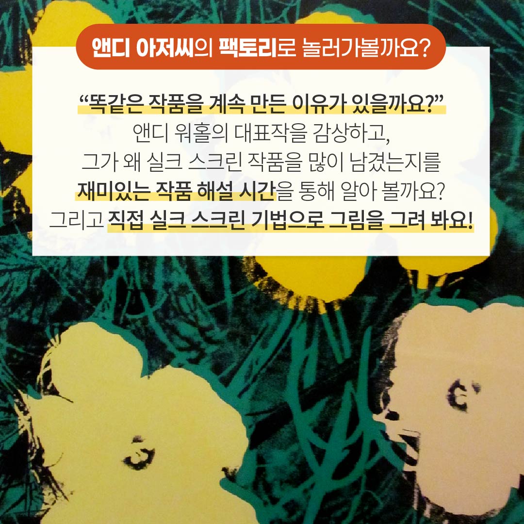 97fa07d8-여름 방학 특강_3-06