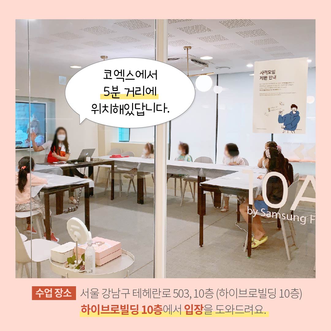 985f07ef-여름 방학 특강_3-08