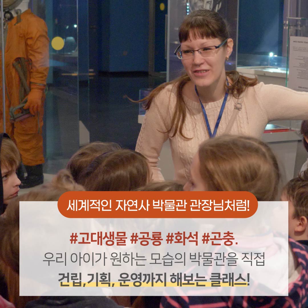 8fec07af-카드 뉴스_10월_박물관_1-02