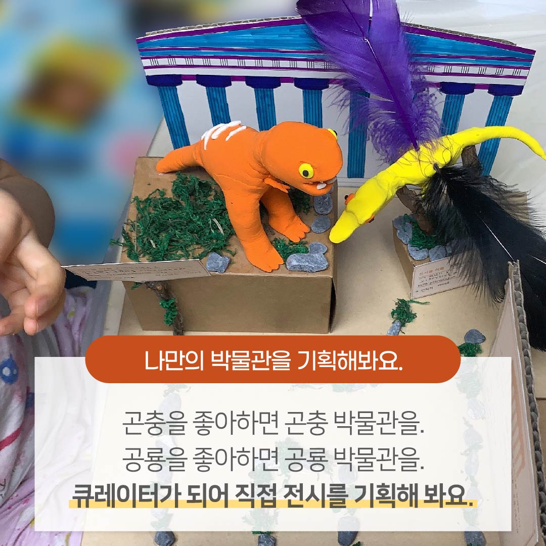 97a007df-카드 뉴스_10월_박물관_1-05