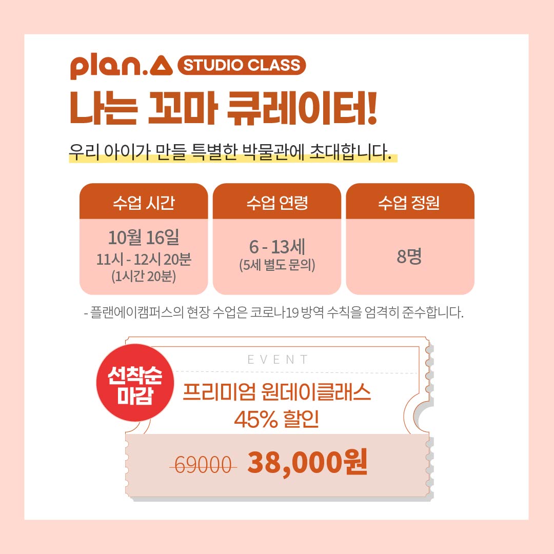 97d907d6-3472458349675303724_20211007172939630