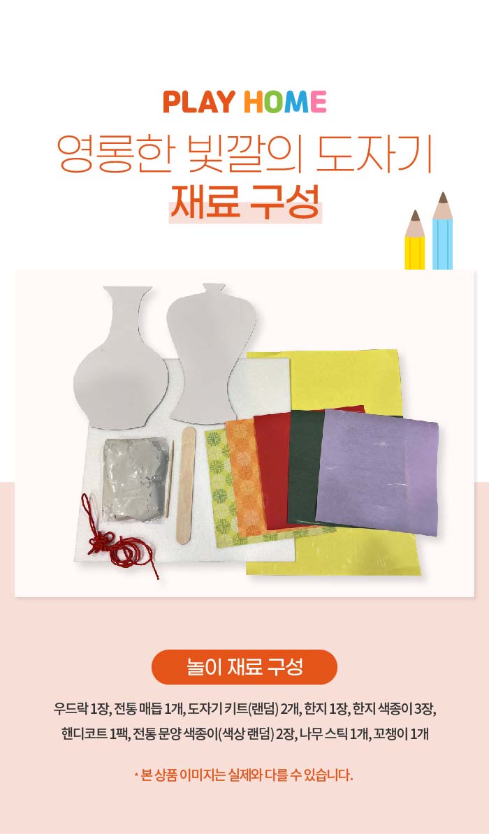 핸디코트 키트(개인고객)_상세페이지_1