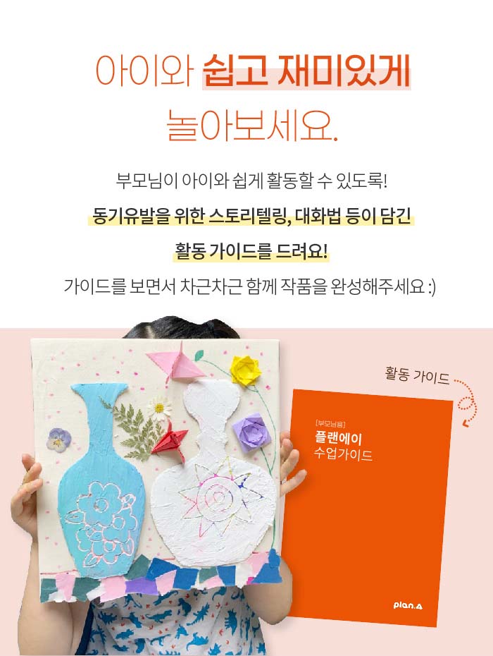 핸디코트 키트(개인고객)_상세페이지_1