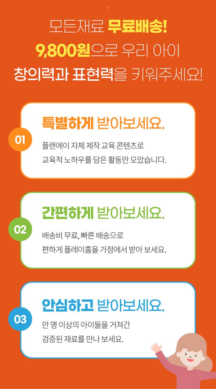 핸디코트 키트(개인고객)_상세페이지_1