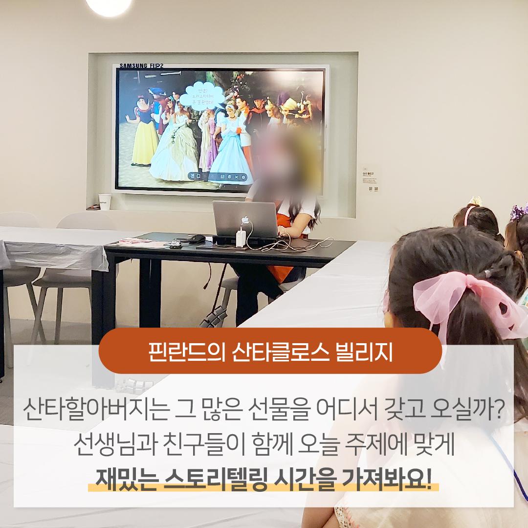 932c07ac-카드 뉴스_12월_크리스마스-03