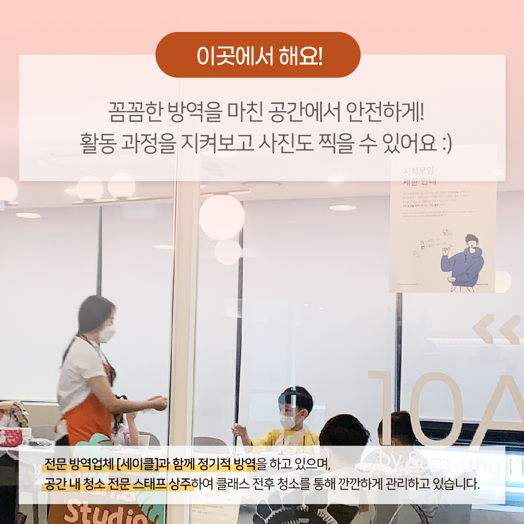 93a507c4-카드 뉴스_12월_크리스마스-08