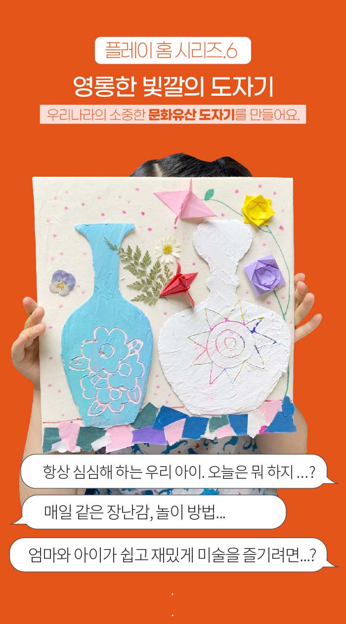 핸디코트 키트(개인고객)_상세페이지_1