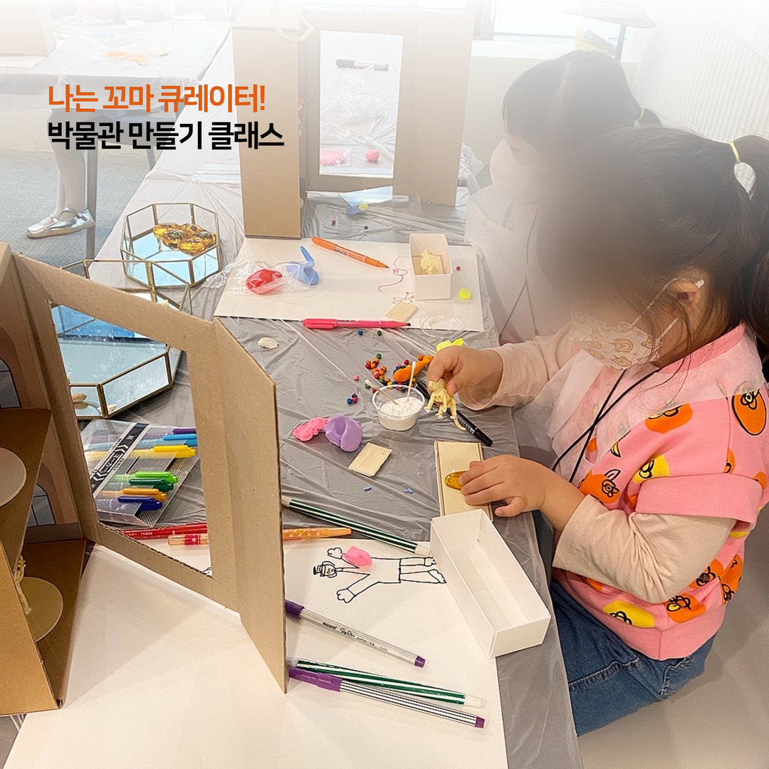 8cd60783-[복사본] 0628 오프라인클래스 히스토리 카드뉴스 7