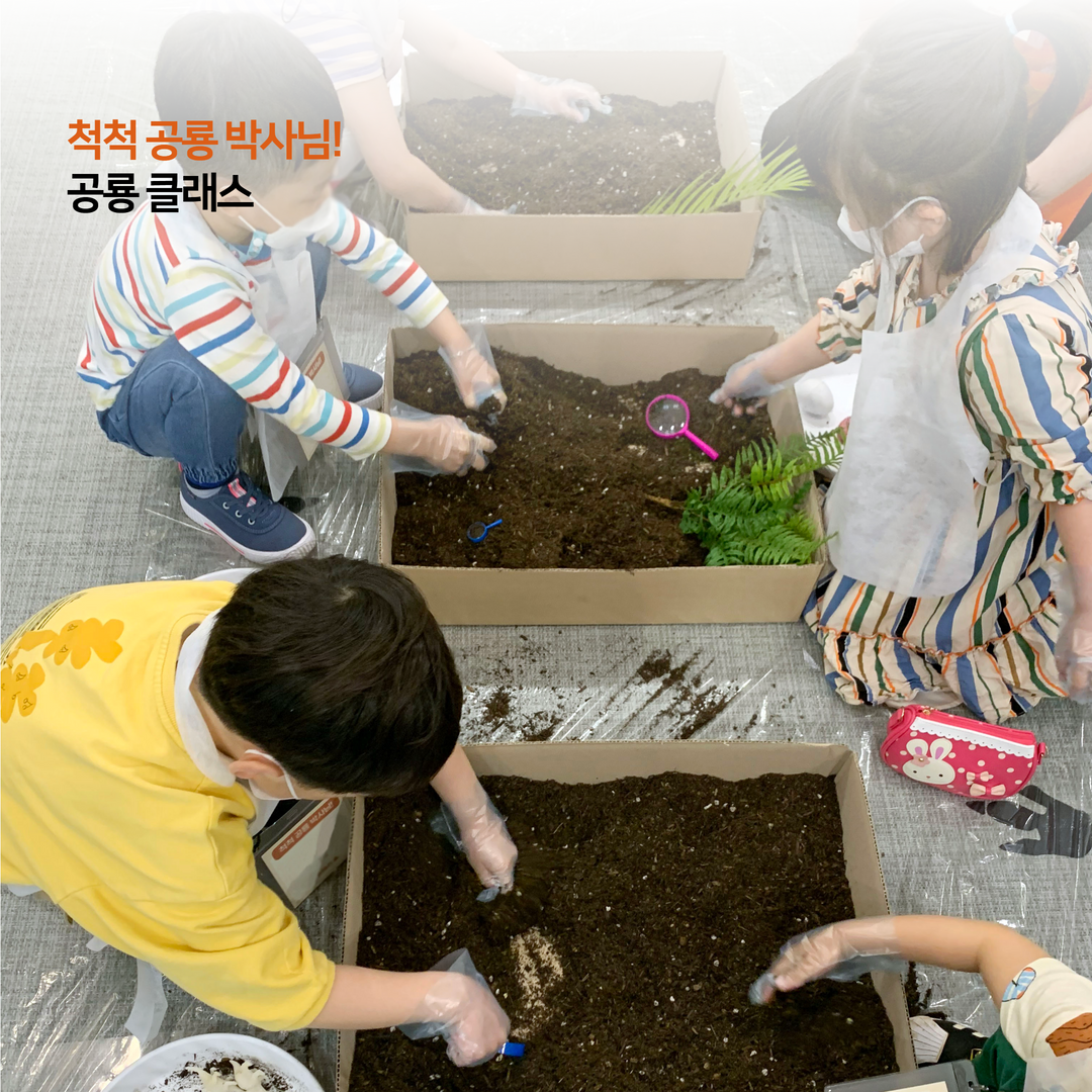 948707b4-[복사본] 0628 오프라인클래스 히스토리 카드뉴스 1