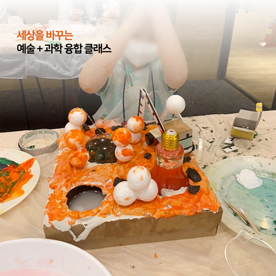 953d07cc-[복사본] 0628 오프라인클래스 히스토리 카드뉴스 6