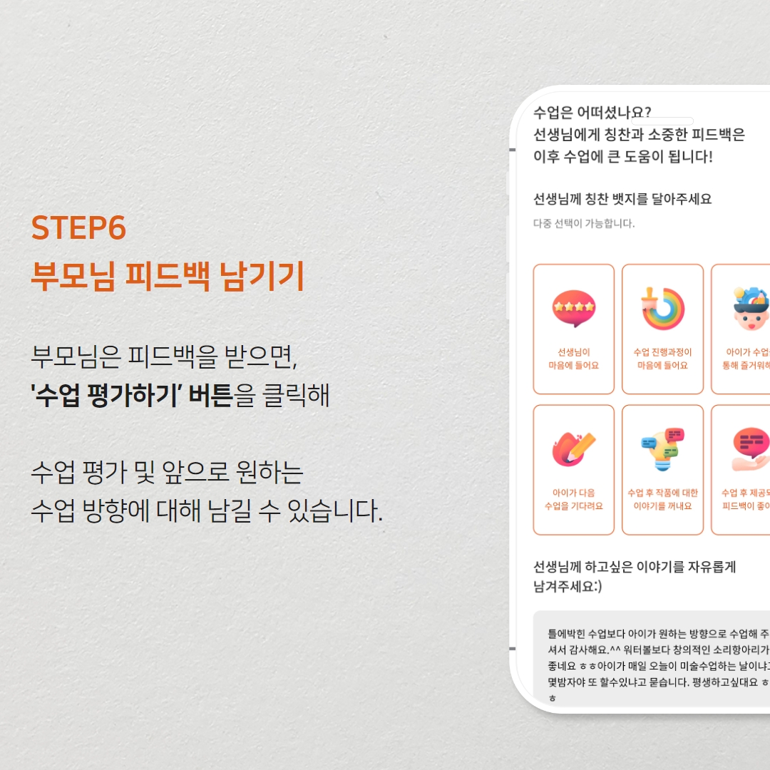 8e3207b0-KakaoTalk_Photo_2023-04-05-15-55-14 024